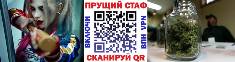 Где купить наркотики Глазов А ПВП COCAIN МЕФ Псилоцибиновые грибы ГАШ