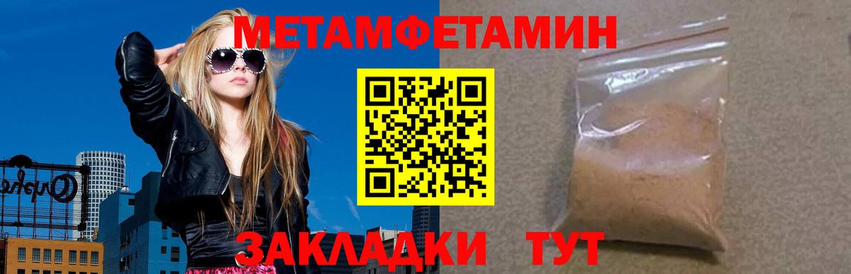Amphetamine 97% Глазов