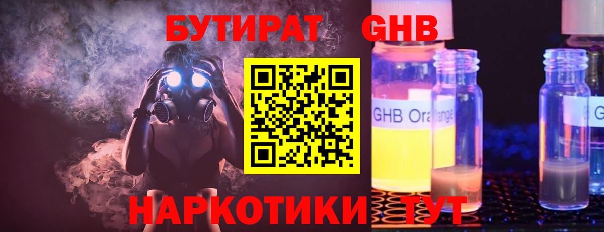 Молли  Глазов  Вход с VPN  Гашик  Мяу-Мяу  Кокаин  ГАШИШ 