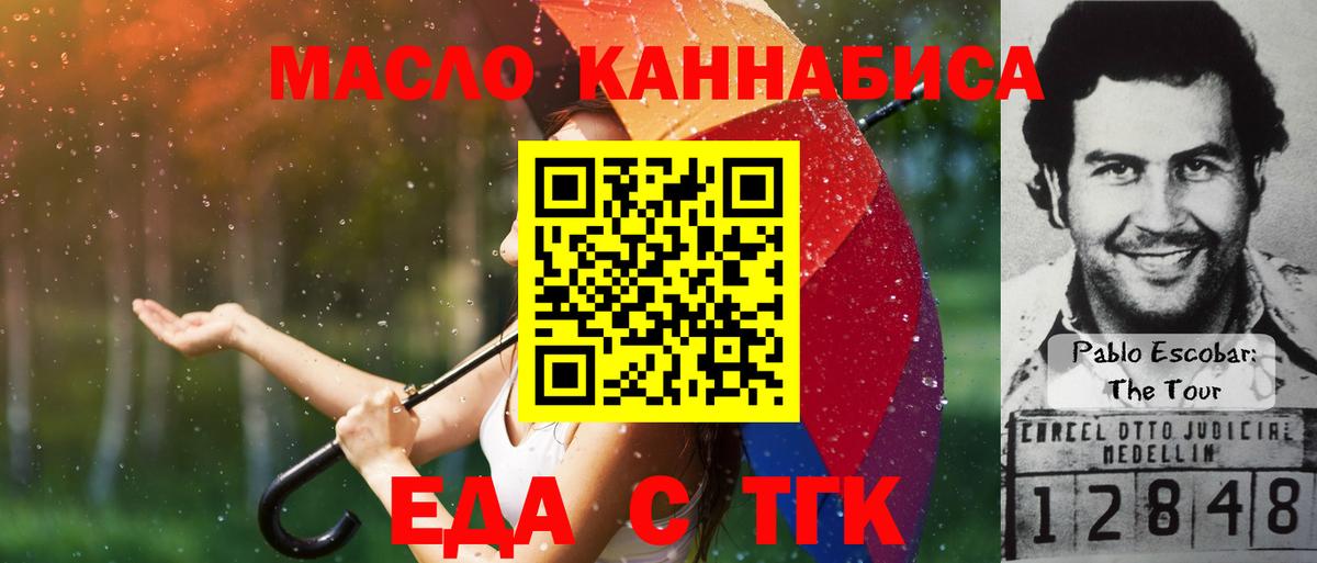 Глазов  Вход с VPN  МЕФ   Cocaine  КЕТАМИН  Меф МЯУ МЯУ  ГАШИШ  НБОМе  МАРИХУАНА  Вейп ТГК 
