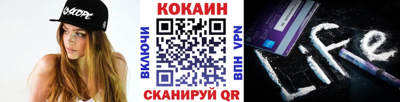 продажа наркотиков  Глазов  Кокаин 99% 
