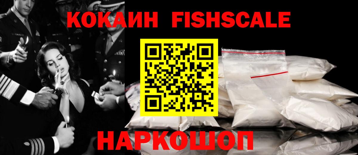 МДМА Глазов