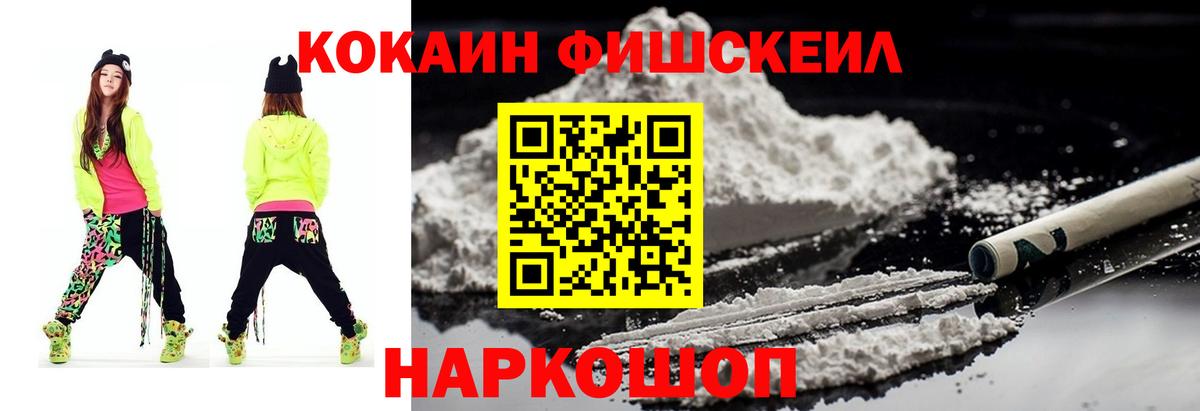 цена   Вход с VPN  КОКАИН  Глазов  Cocaine Боливия  Cocaine 98% 