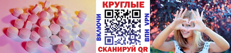 ЭКСТАЗИ таблы  где найти   Глазов 