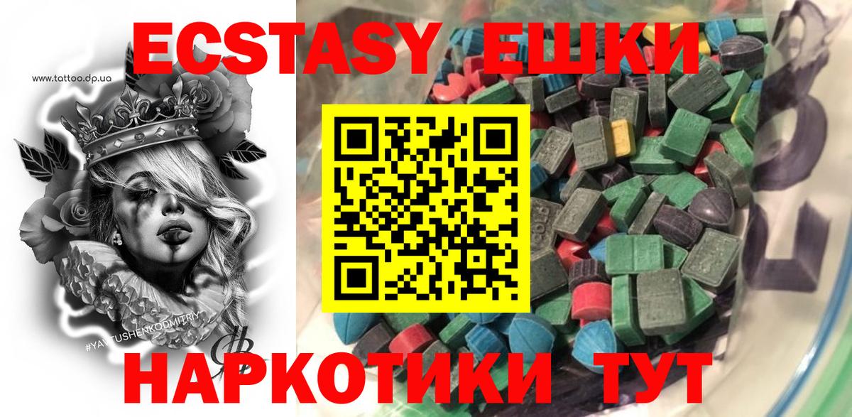 Ecstasy бентли  Глазов 