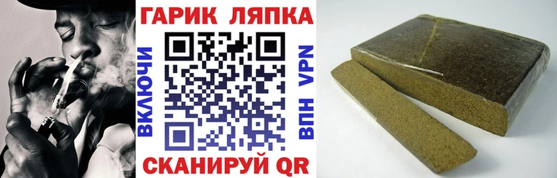Гашиш гарик Глазов