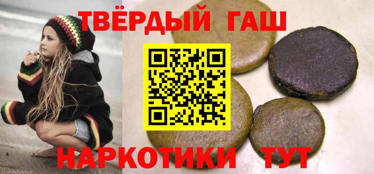 Глазов  Гашиш индика сатива  закладки  Вход с VPN  ГАШИШ 