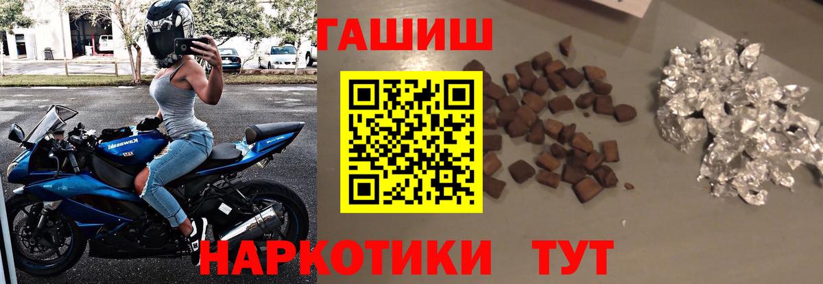 ГАШ Изолятор  ГАШИШ  Глазов 