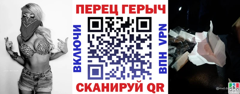 Героин VHQ  хочу   Глазов 