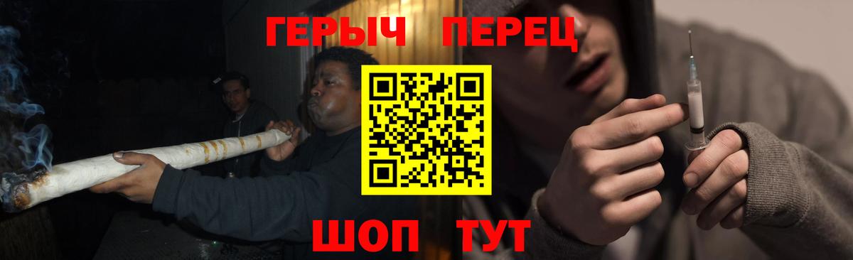 Codein  Амфетамин кристаллы  Метамфетамин  Cocaine  Меф кристаллы  ГАШИШ  Лсд 25  Магазин наркотиков  Глазов  Alpha-PVP СК   Меф  