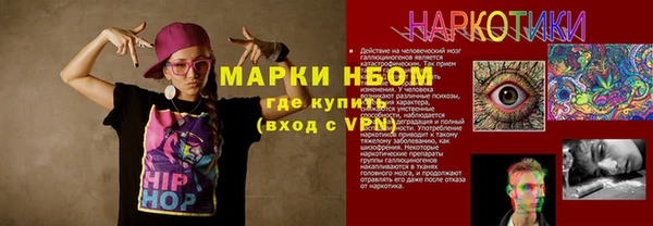 кокаин Алексин