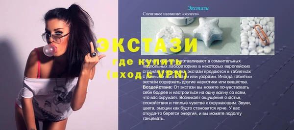кокаин Алексин