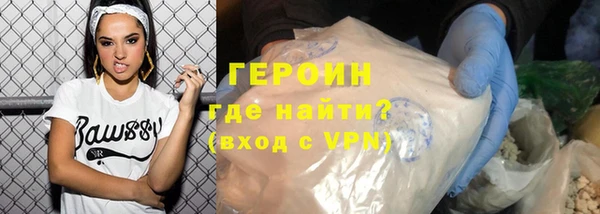 кокаин Алексин
