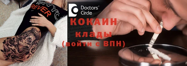 кокаин Алексин