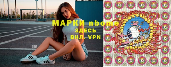кокаин Алексин