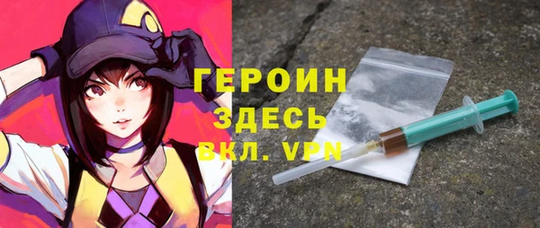 героин Алзамай