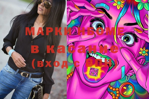 кокаин Алексин