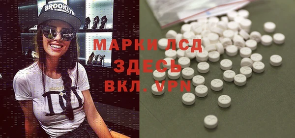 кокаин Алексин