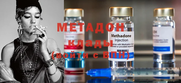 кокаин Алексин