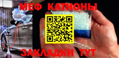мефедрон VHQ Беслан