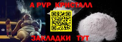 кокаин премиум Беслан