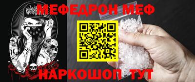 кокаин премиум Беслан