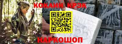 мефедрон VHQ Беслан