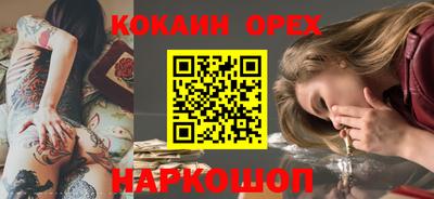 мефедрон VHQ Беслан