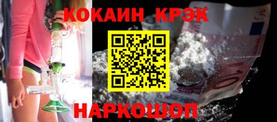 мефедрон VHQ Беслан