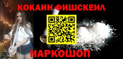 меф VHQ Бийск