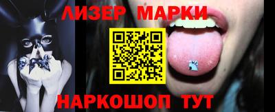 мефедрон VHQ Беслан