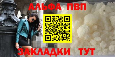 кокаин премиум Беслан