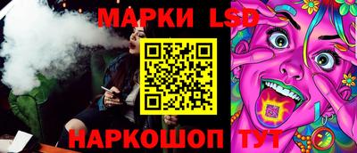 бутик Апшеронск