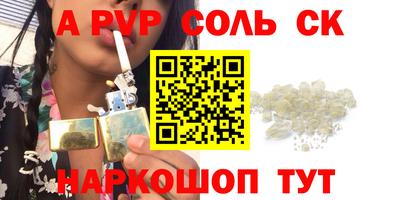 кокаин премиум Беслан