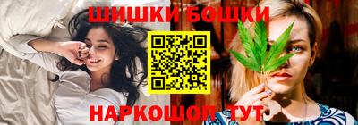 мяу мяу мука Бийск