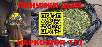 мяу мяу мука Бийск