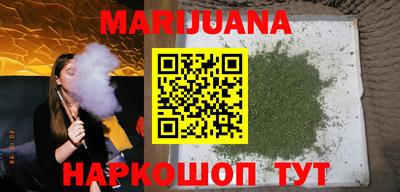 мяу мяу мука Бийск