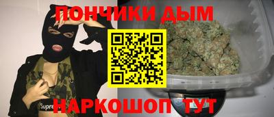 мяу мяу мука Бийск