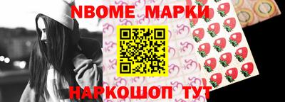 мяу мяу мука Бийск