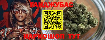мефедрон VHQ Беслан