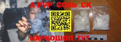 мефедрон VHQ Беслан