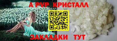мефедрон VHQ Беслан