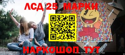 мяу мяу мука Бийск