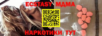 мяу мяу мука Бийск