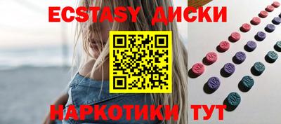 мефедрон VHQ Беслан