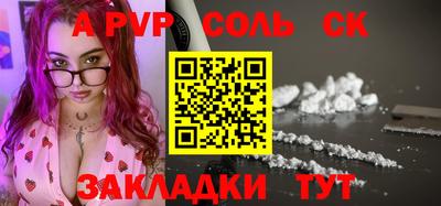 ALPHA PVP Берёзовский