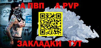 мефедрон VHQ Беслан