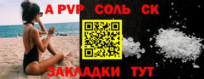 мефедрон VHQ Беслан