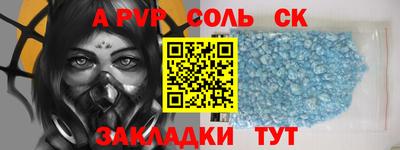 мяу мяу мука Бийск