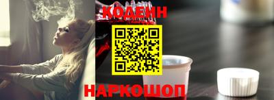 ALPHA PVP Берёзовский
